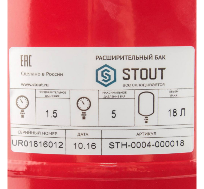 Stout STH-0004 Расширительный бак на отопление 18 литров (цвет красный)
