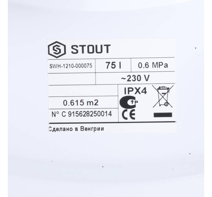 Stout Бойлер косвенного нагрева настенный 75 л.