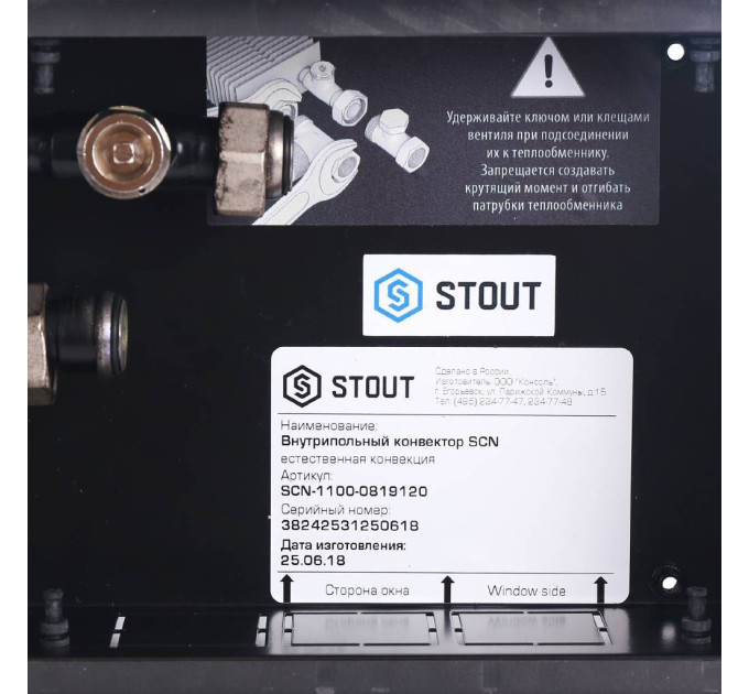 Stout Конвектор внутрипольный SCN 80.190.1200 (Решётка роликовая, анодированный алюминий)
