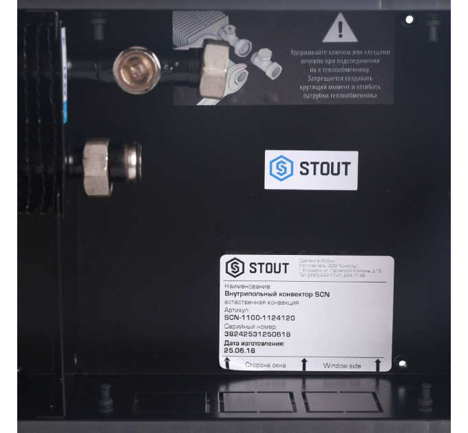 Stout Конвектор внутрипольный SCN 110.240.1200 (Решётка роликовая, анодированный алюминий)